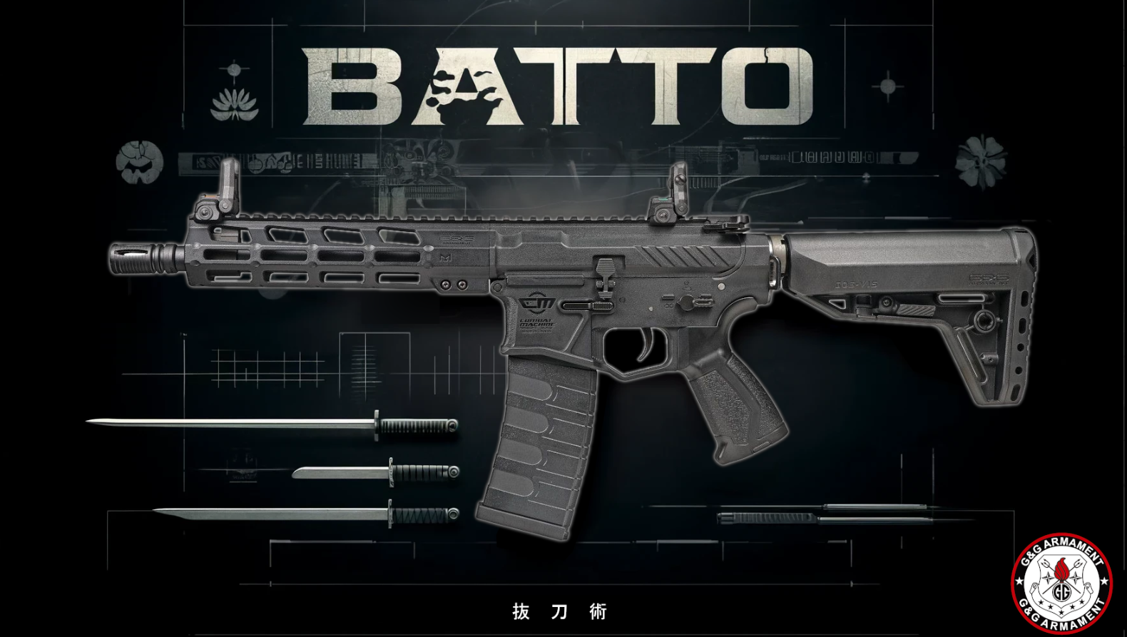 G&G BATTO CM16 M-LOK Mosfet True Quick Change Spring System by G&G