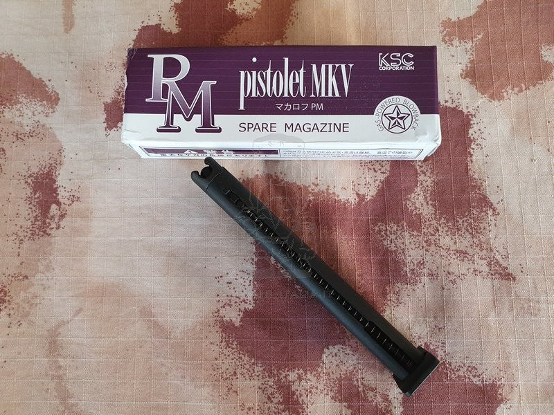 Makarov PM Pistolet MKW Espionage GBB Heavyweight System 7 GBB Gas Blow Back Airsoft Pistol 9bb Gas Magazine by KSC