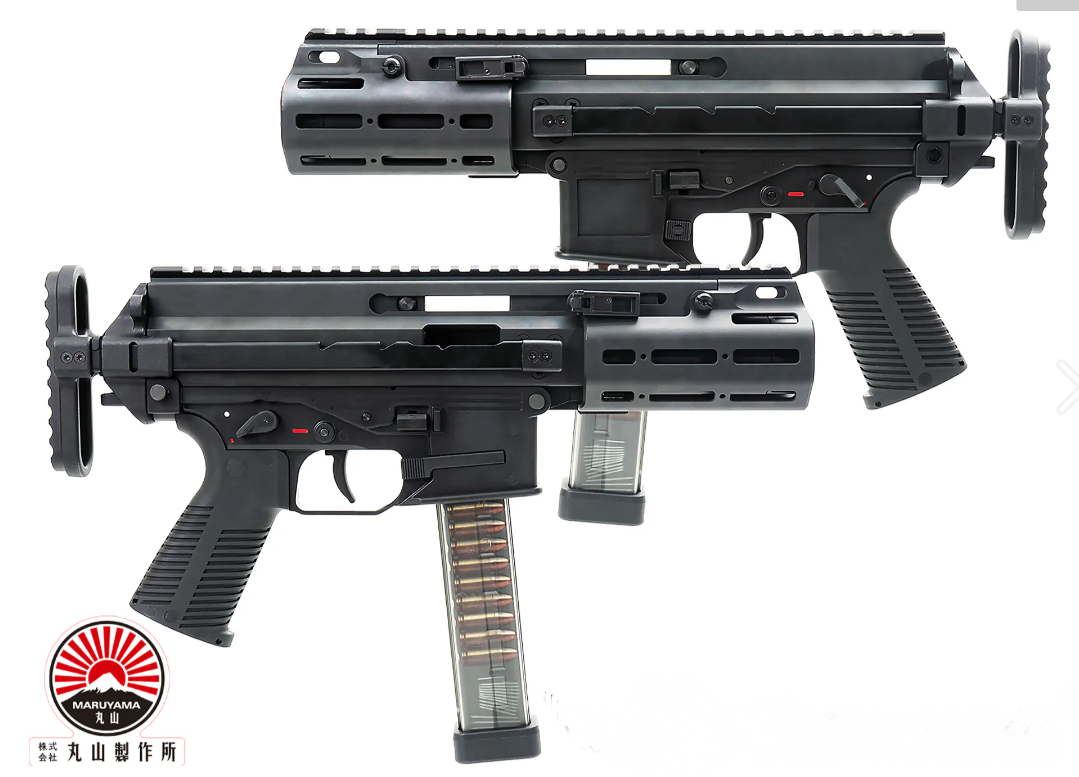 Maruyama SCW-9 SD2 GBBR SMG Submachine Gun by Maruyama