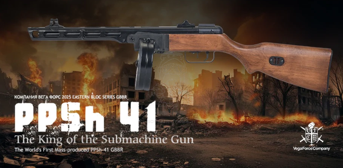 VFC PPSh-41 GBBR Full Wood & Metal by VFC