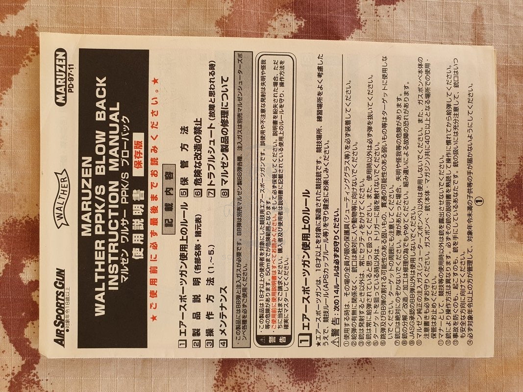 Walther PPK/S GBB Gas Blow Back Scritte & Loghi Originali Collectors Item da Collezione by Maruzen