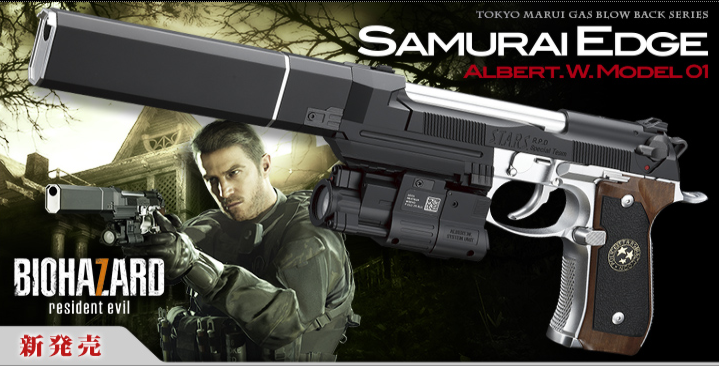 Tokyo Marui Biohazard Samurai Edge Albert Wesker Model 01 Hi Grade GBB by Tokyo Marui