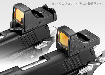 Tokyo Marui D.O.R. Direct Optics Ready Hi-Capa 5.1 GBB by Tokyo Marui