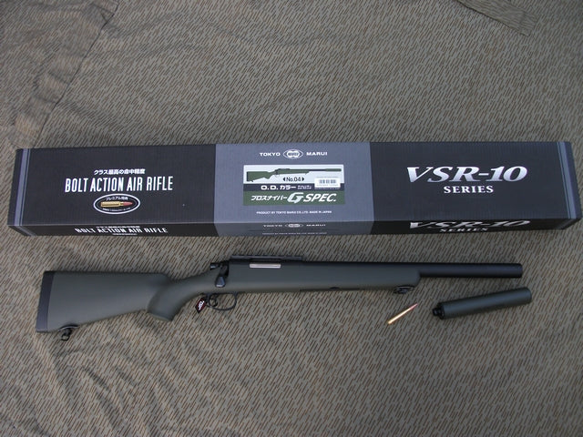Vsr10 G-Spec OD Marui