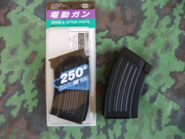 Caricatore Maggiorato Marui 250bb per serie AK