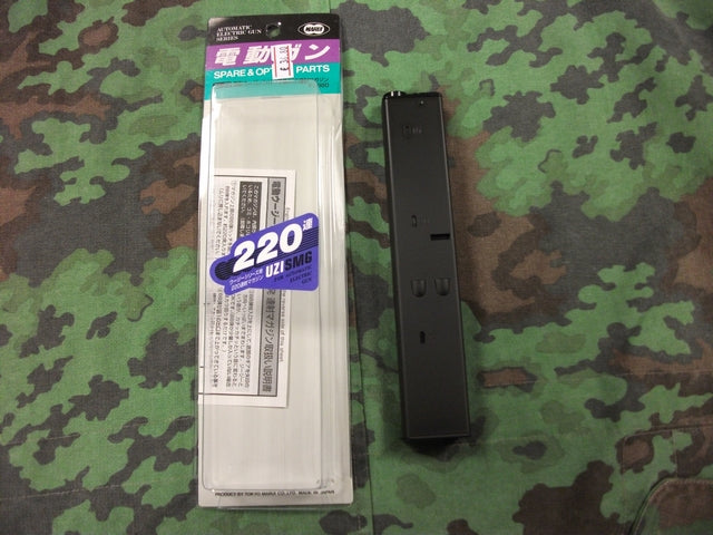 UZI Caricatore Maggiorato 220bb by Marui