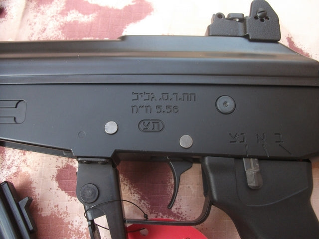 Galil ARM Icar Type TOD ARM Automatic Rifle by Ics
