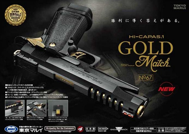 Hi-Capa 5.1 Gold Match Marui