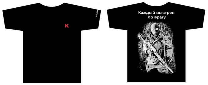 Izmash T-Shirt Kalashnikov Mod 01 BL Taglia L