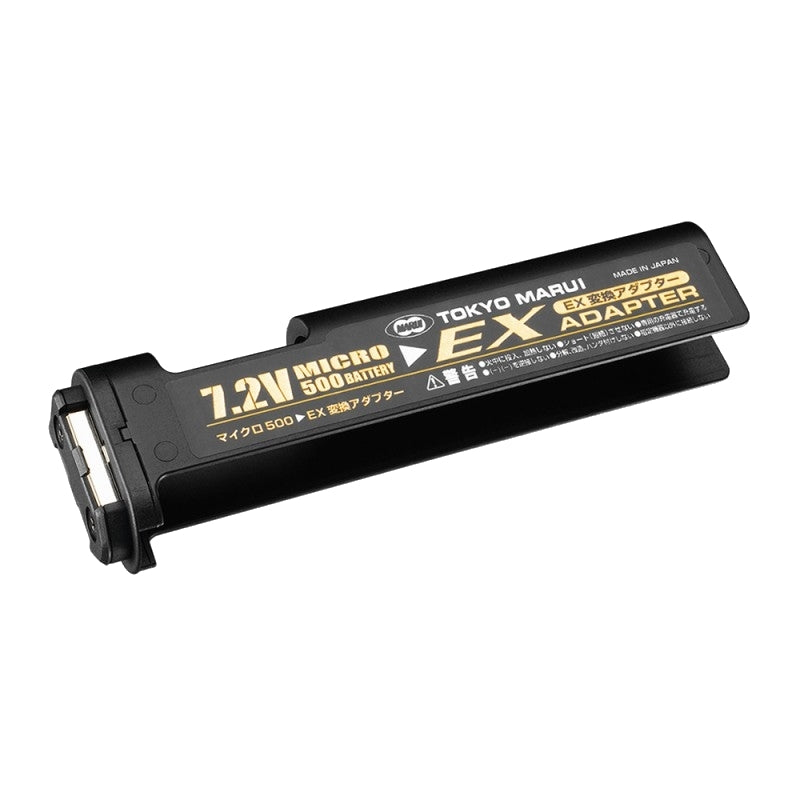 Marui Li-Po EX Battery Conversion Adapter by Tokyo Marui