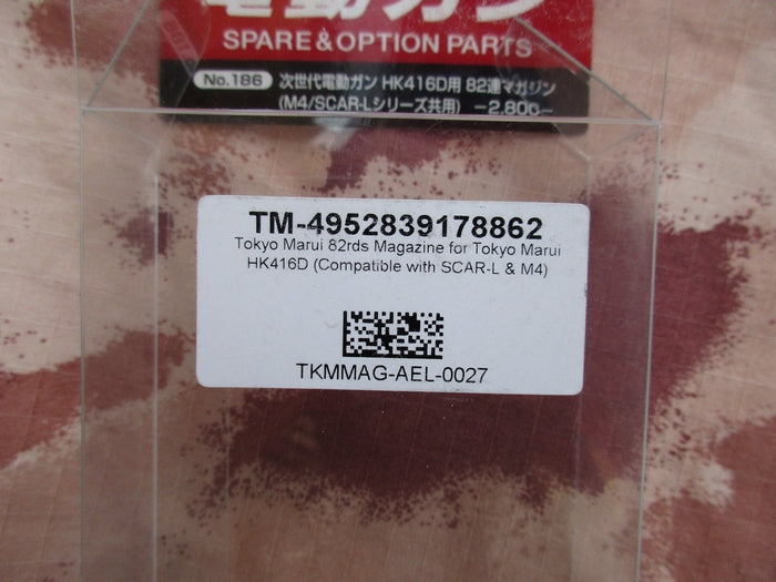 Tokyo Marui Recoil 416 Mid Cap Mag Caricatore 82bb by Tokyo Marui