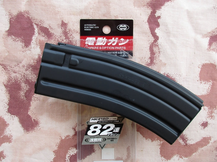 Tokyo Marui Recoil 416 Mid Cap Mag Caricatore 82bb by Tokyo Marui