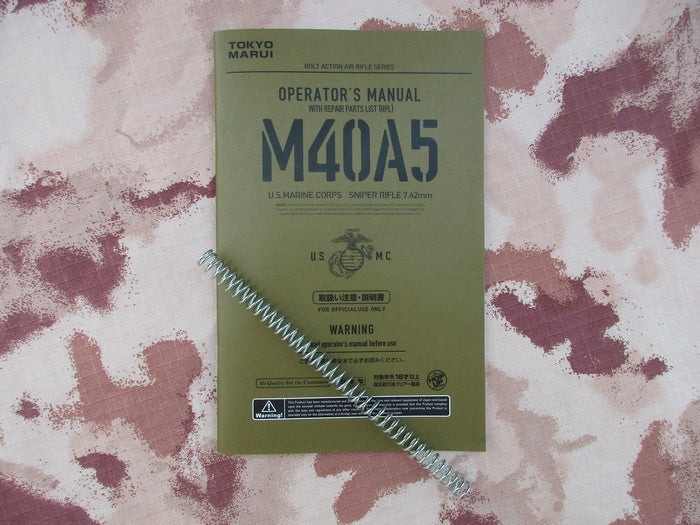 Marui M40A5 Molla 2 Joule