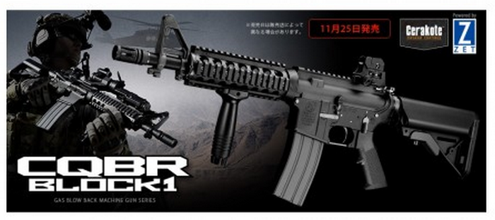Tokyo Marui M4 CQBR BLOCK1 GBBR by Tokyo Marui