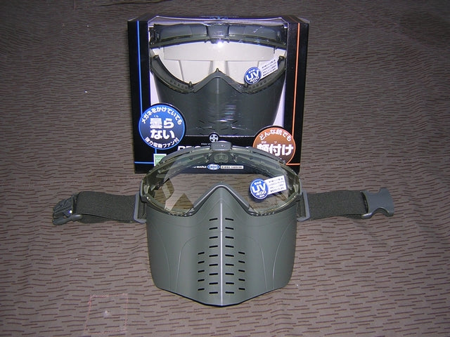 Marui Pro Goggle 2009