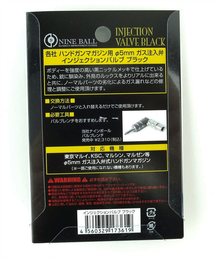 Nine Ball Gas Magazine Injection Valves Kit by Laylax