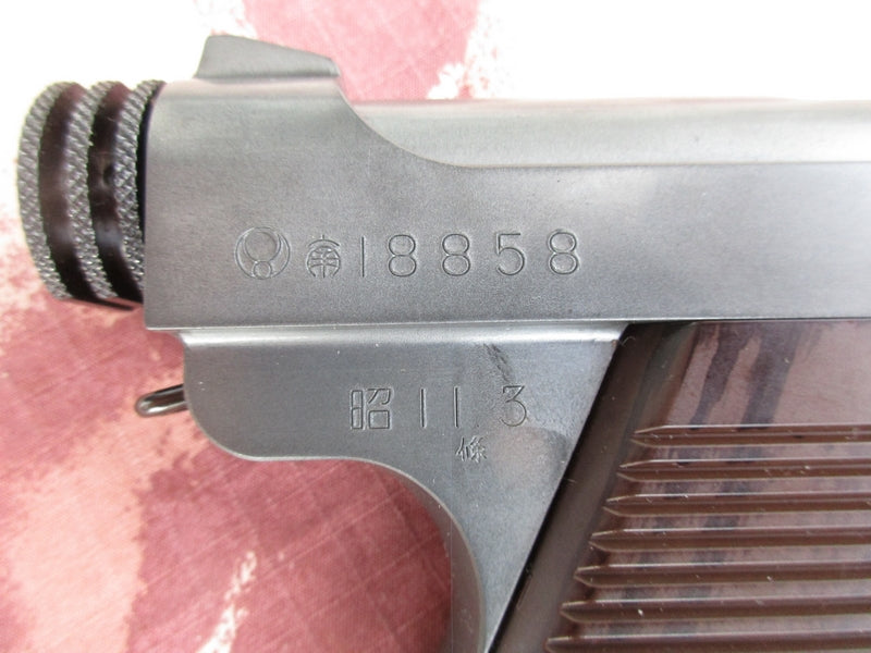 Nambu 14 GBB Pistol by Marushin