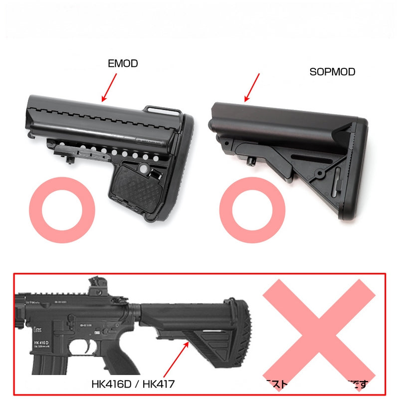 Next Gen Sopmod SRE Marui Li-Po Stock Conversion Connector Kit by Prometheus - Laylax