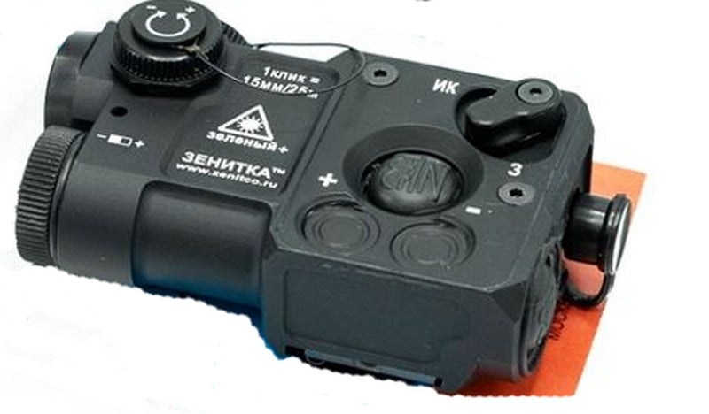 PERST 4 Gen 3 Style Green Laser IR Combined Device