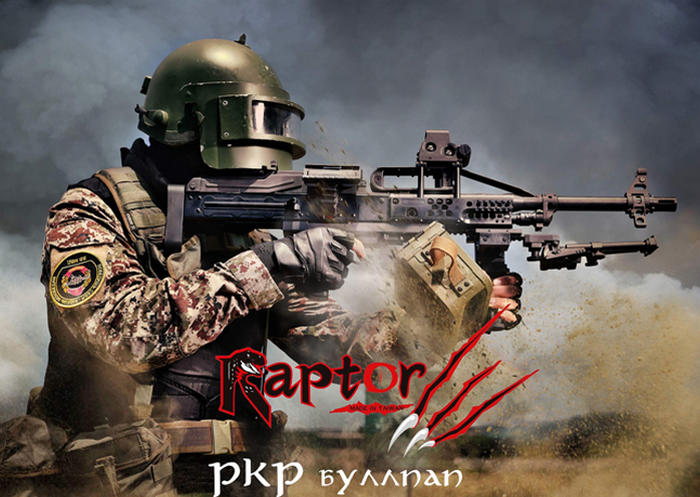 Raptor PKP Pecheneg BullpUp AEG Airsoft LMG