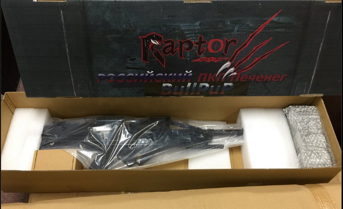 Raptor PKP Pecheneg BullpUp AEG Airsoft LMG