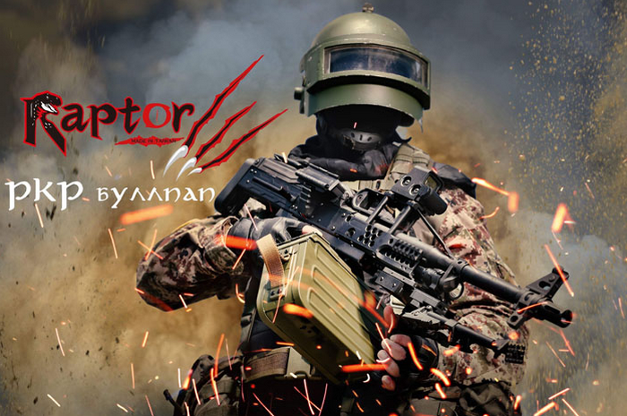 Raptor PKP Pecheneg BullpUp AEG Airsoft LMG