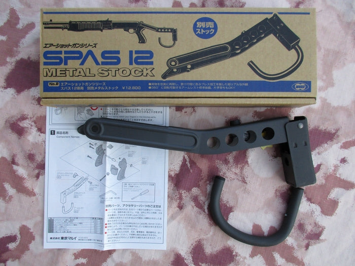 SP12 Spas 12 Metal Folding Stock Calcio Pieghevole Marui