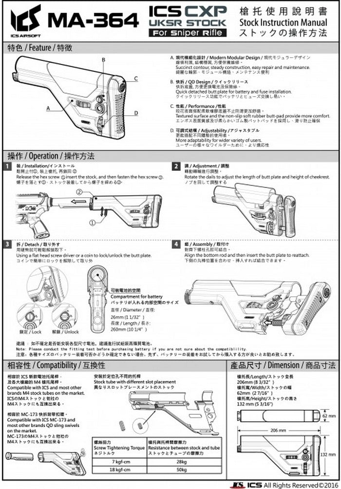 UKSR Sniper M4 Calcio Regolabile MA-364 by Ics