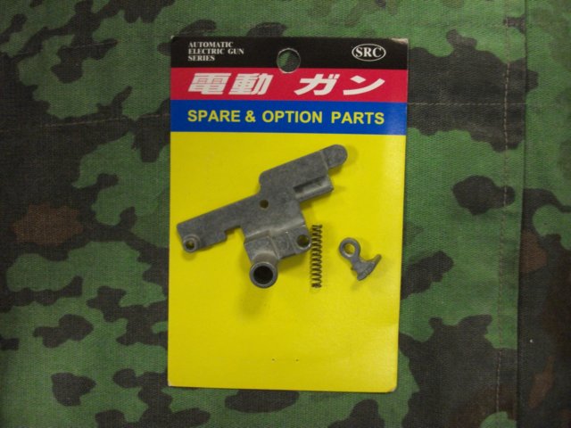 Gruppo Sicura per G36