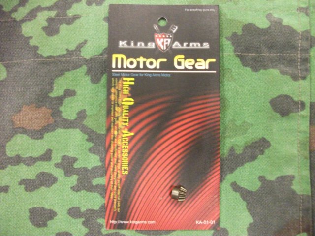 King Arms Pignone Motorino in Acciaio ad Innesto "Tondo" by king arms