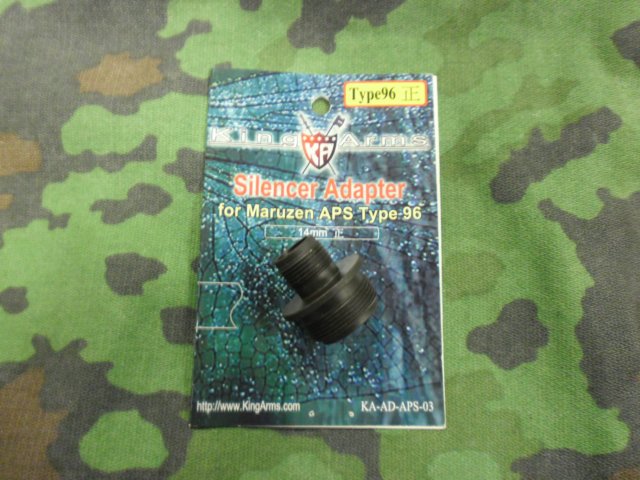 Adattatore Silenziatore per Maruzen APS type 96