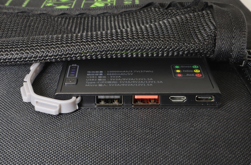 Basic Nature Powerbank Carica Batterie Solare 5v - 21w by Basic Nature