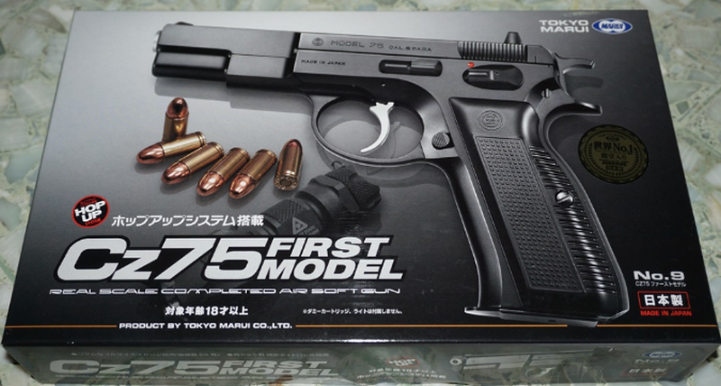 Tokyo Marui Cz75 First Model Spring Power High Grade by Tokyo Marui