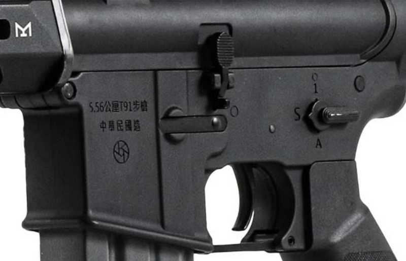 G&G T91 Taiwanese Army Training Rifle M4 - AR15 Type ETU - Mosfet 2.0 by G&G