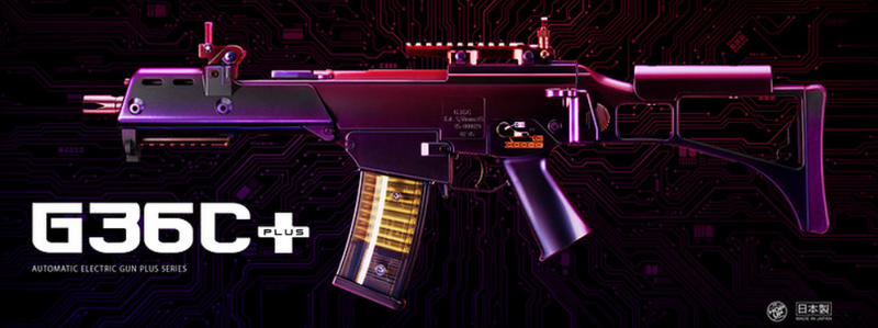 Tokyo Marui G36c  Plus FET Mosfet KAC Rail Sights AEG by Tokyo Marui