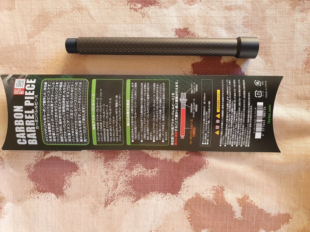 Carbon 7inch Outer Barrel Extension Piece Canna - Prolunga Esterna in Carbonio 7" by Laylax First Factory