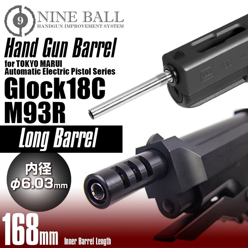 Nine Ball AEP 6.03 x 168mm.  Inner Barrel Tokyo Marui M93R - G18C by Nine Ball