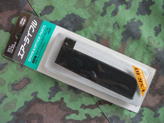 VSR10 Caricatore Originale Marui