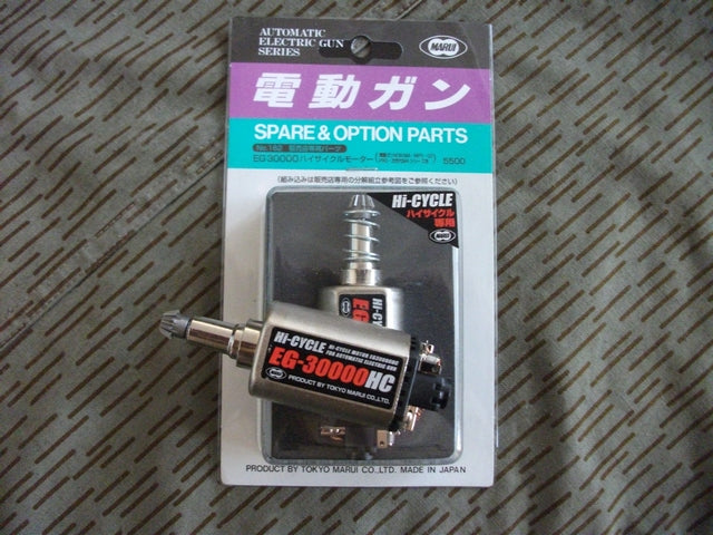 Motorino Hi-Cycle EG-30000HC Marui ad Albero Lungo