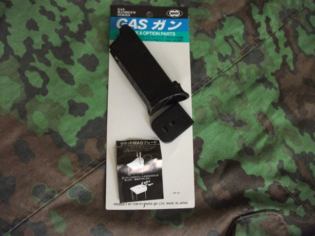 G26 Caricatore a Gas Marui