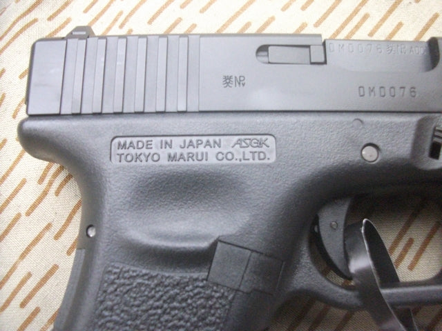 Tokyo Marui G17 3rd Generation Ultra Blow Back by Tokyo Marui