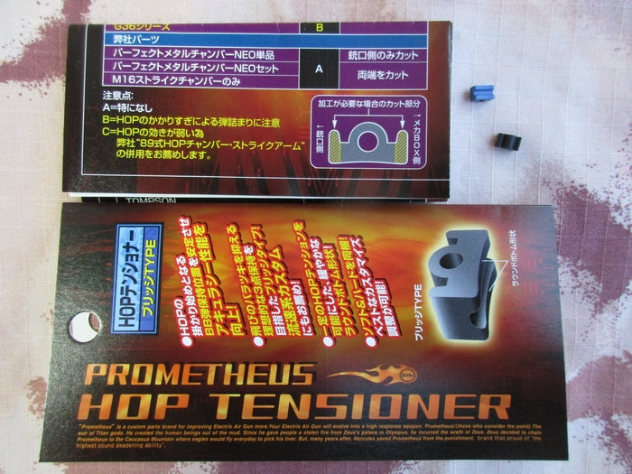 Laylax Tansioner Bridge Pressore Hop Up a Ponte Prometheus