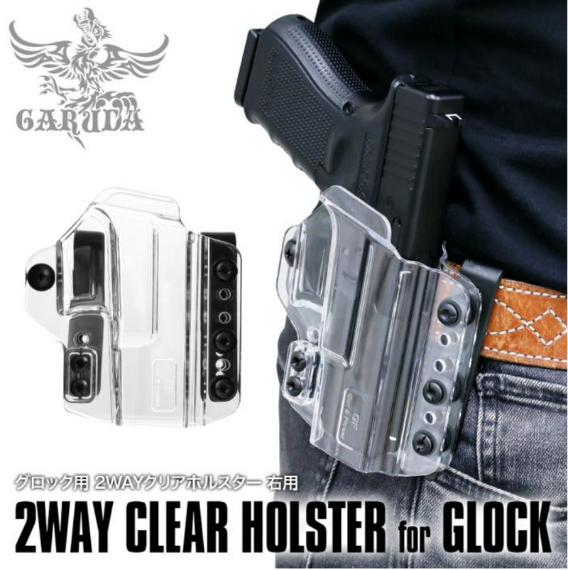 Laylax Glock Two Way Clear Holster Fondina Interna - Esterna by Laylax