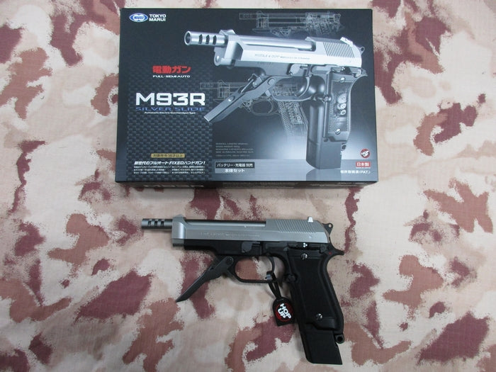 Tokyo Marui M93R Silver AEP Air Electric Pistol by Tokyo Marui