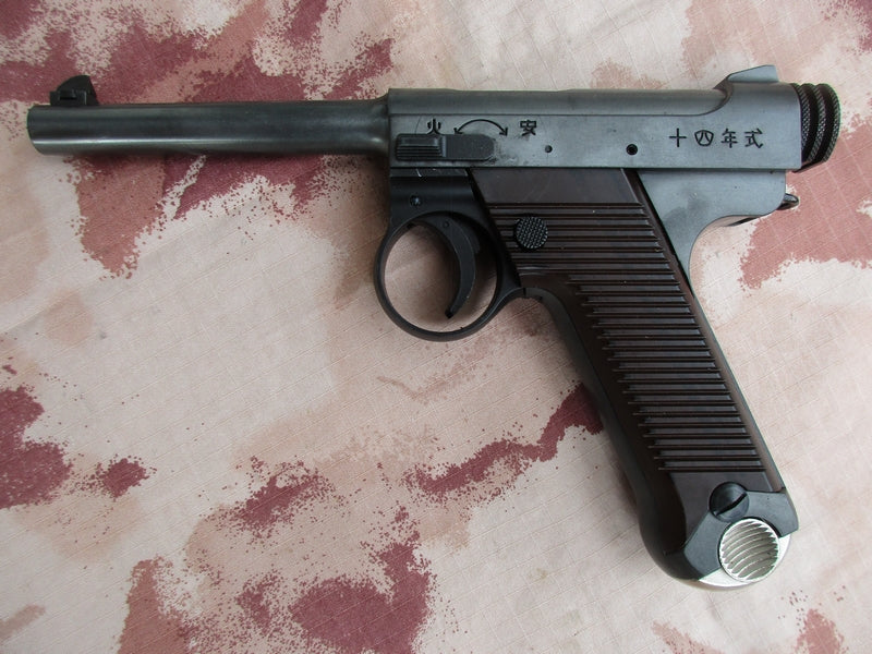 Nambu 14 GBB Pistol by Marushin