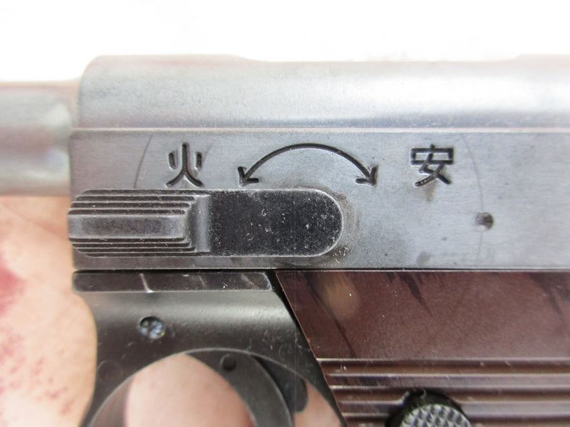 Nambu 14 GBB Pistol by Marushin