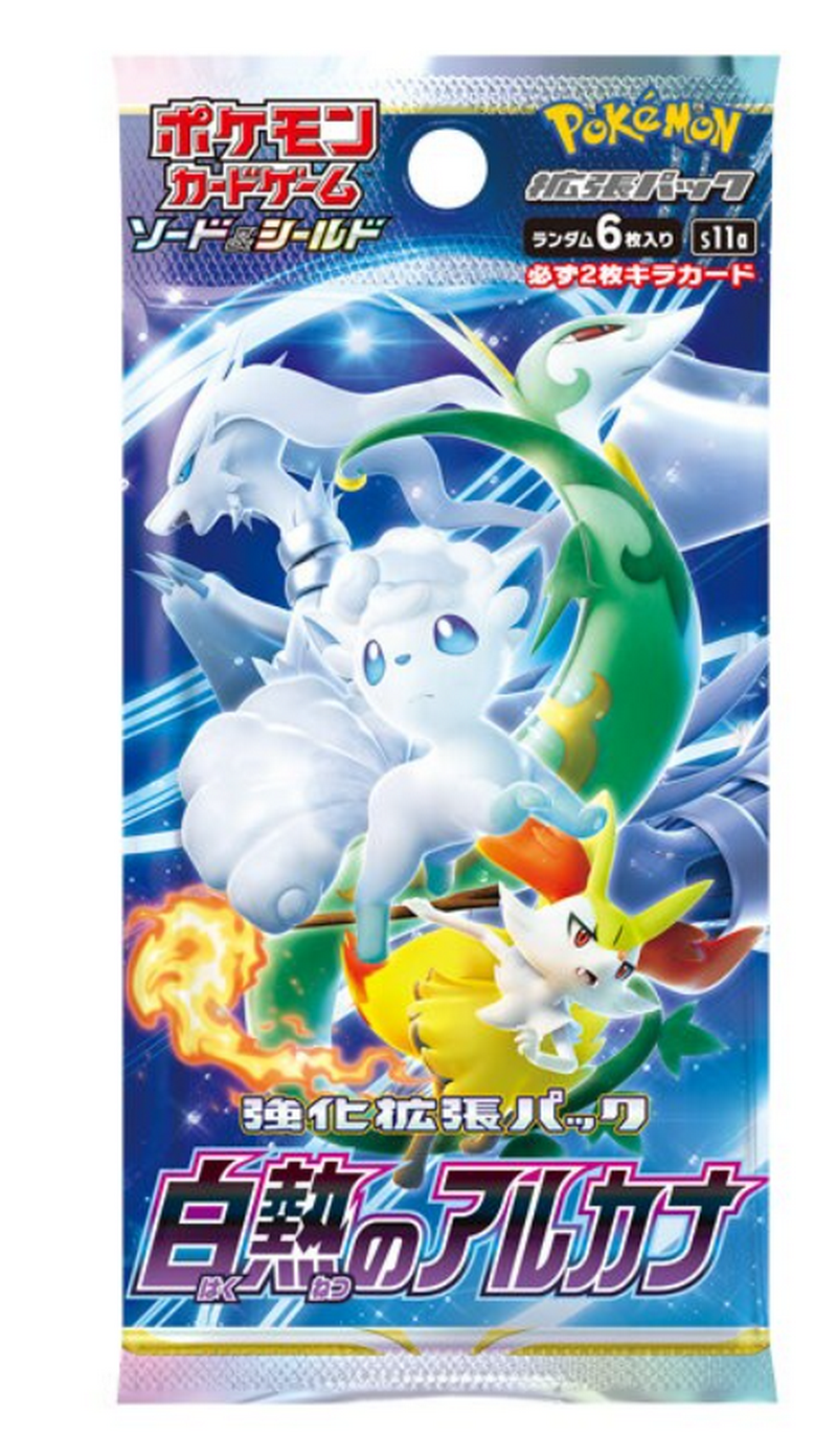 POKEMON Incandescent Arcana Box Espansione Carte by POKEMON Tomodachigame.com