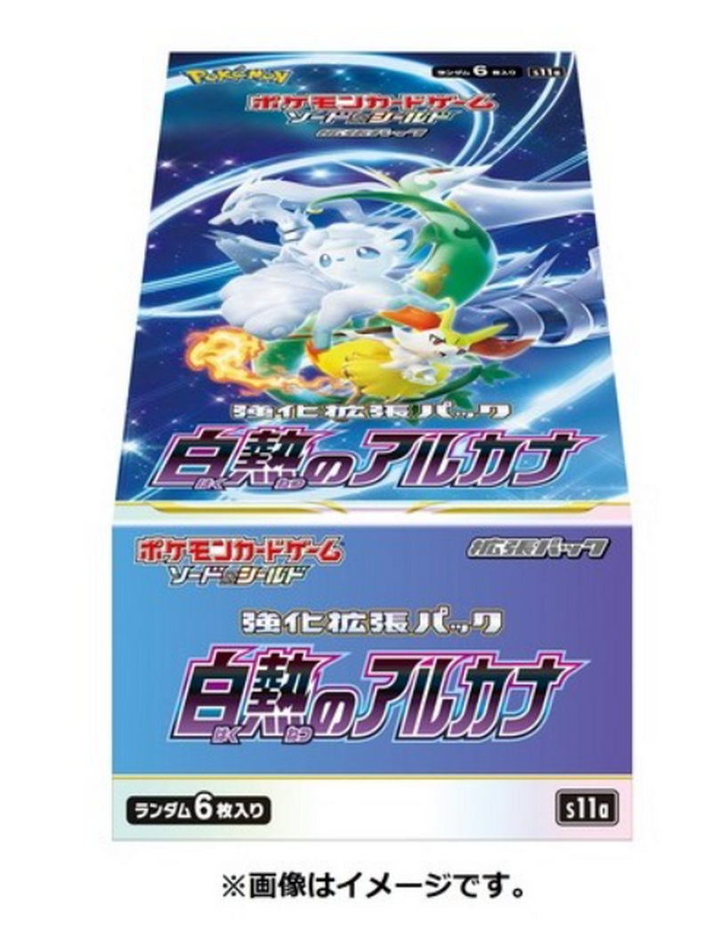 POKEMON Incandescent Arcana Box Espansione Carte by POKEMON Tomodachigame.com