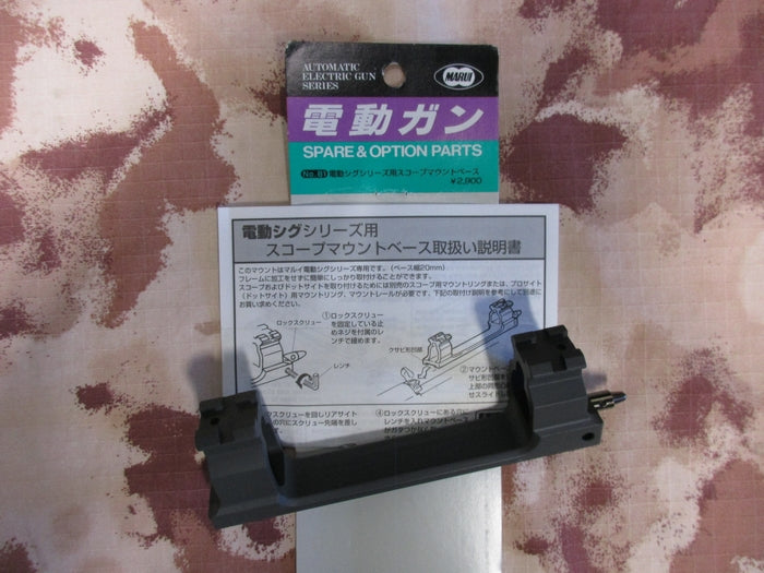 SIG Slitta Specifica Marui