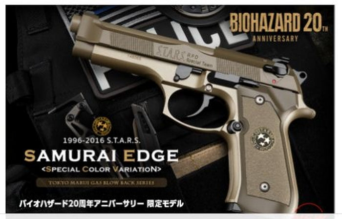Samurai Edge 20th Anniversary GBB Tan version  Limited Edition by Marui